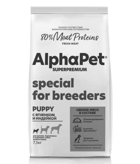 ALPHAPET SUPERPREMIUM 7,5 кг сухой корм для щенков, беременных и кормящих собак мелких пород с ягненком и индейкой