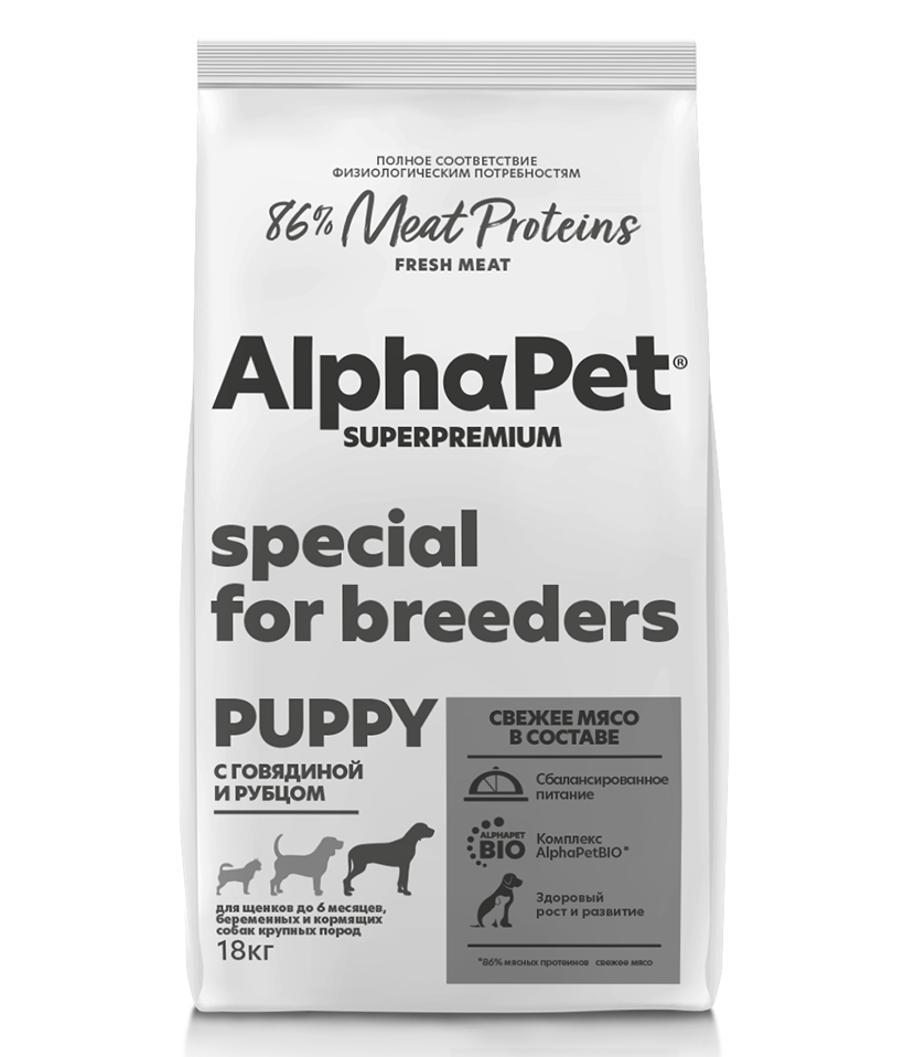 ALPHAPET SUPERPREMIUM 18 кг сухой корм для щенков до 6 месяцев, беременных и кормящих собак крупных пород с говядиной и рубцом