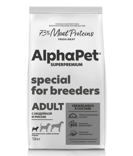 ALPHAPET SUPERPREMIUM ADULT 18 кг сухой корм для взрослых собак мелких пород с индейкой и рисом