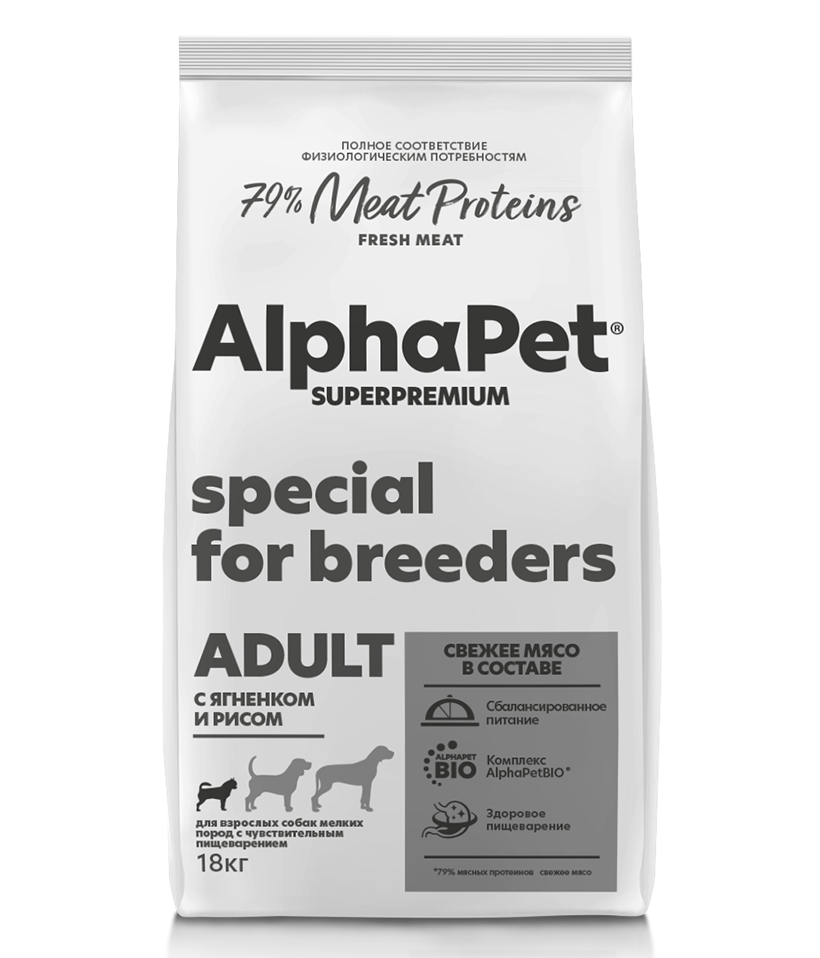ALPHAPET SUPERPREMIUM 18 кг сухой корм для взрослых собак мелких пород с чувствительным пищеварением с ягненком и рисом