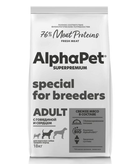 ALPHAPET SUPERPREMIUM 18 кг сухой корм для взрослых собак средних пород с говядиной и сердцем