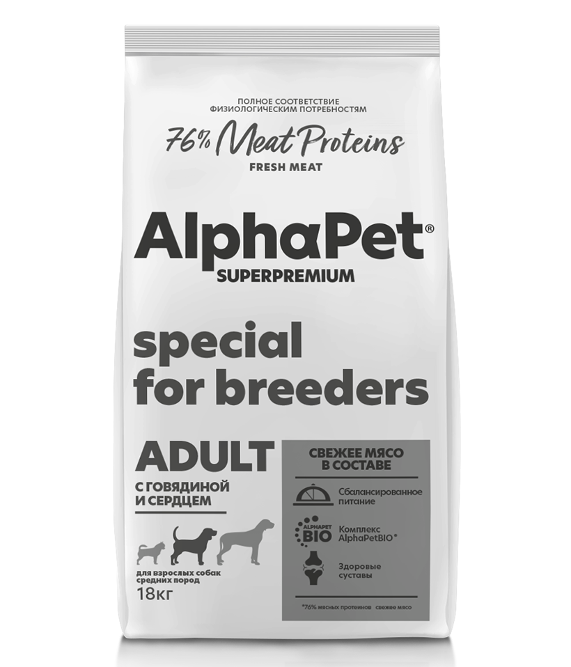 ALPHAPET SUPERPREMIUM 18 кг сухой корм для взрослых собак средних пород с говядиной и сердцем