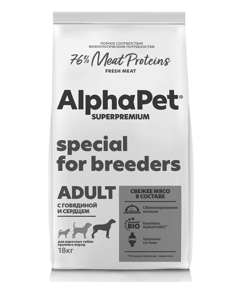 ALPHAPET SUPERPREMIUM 18 кг сухой корм для взрослых собак крупных пород с говядиной и сердцем
