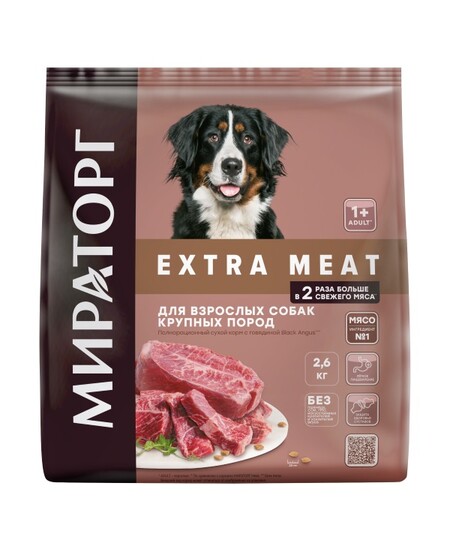 МИРАТОРГ EXTRA MEAT 2,6 кг сухой корм для взрослых собак крупных пород старше 1 года с говядиной Black Angus