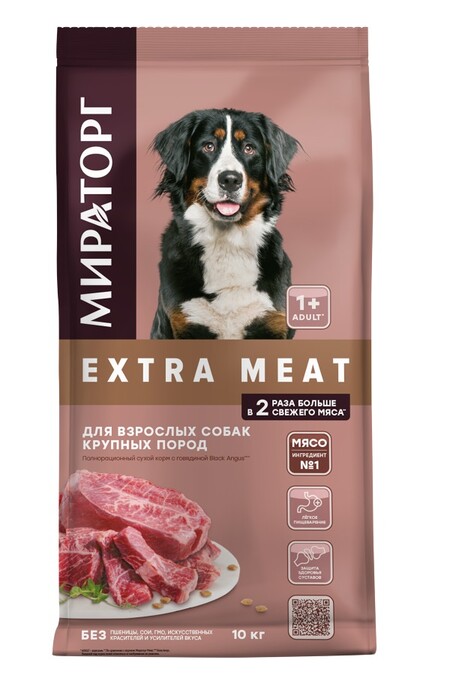 МИРАТОРГ EXTRA MEAT 10 кг сухой корм для взрослых собак крупных пород старше 1 года с говядиной Black Angus