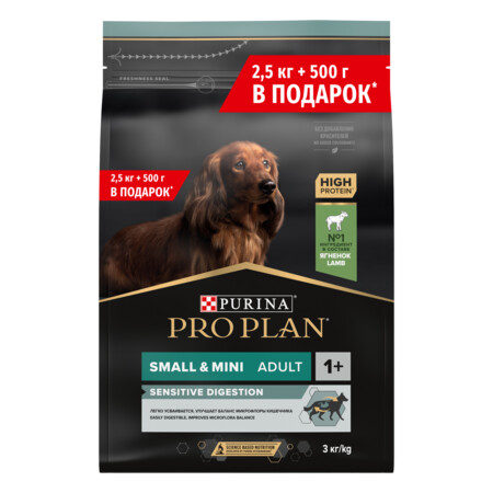 Pro Plan SENSITIVE DIGESTION 2,5 кг + 500 г в подарок, сухой корм для взрослых собак мелких и карликовых пород с чувствительным пищеварением, с высоким содержанием ягненка