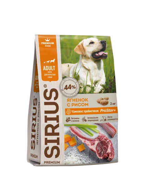SIRIUS 2 кг сухой корм для взрослых собак ягненок и рис (1+1)