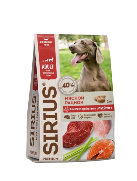 SIRIUS 2 кг сухой корм для взрослых собак мясной рацион (1+1)
