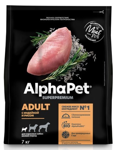 ALPHAPET SUPERPREMIUM 7 кг сухой корм для взрослых собак мелких пород с индейкой и рисом