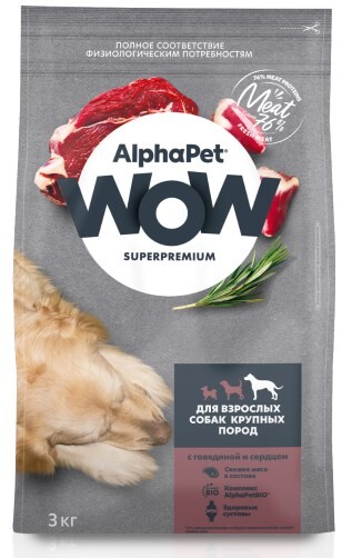 ALPHAPET WOW SUPERPREMIUM 3 кг сухой корм для взрослых собак крупных пород с говядиной и сердцем