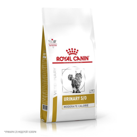 ROYAL CANIN Urinary S/O Moderate Calorie корм для взрослых кошек с умеренным содержанием энергии при мочекаменной болезни