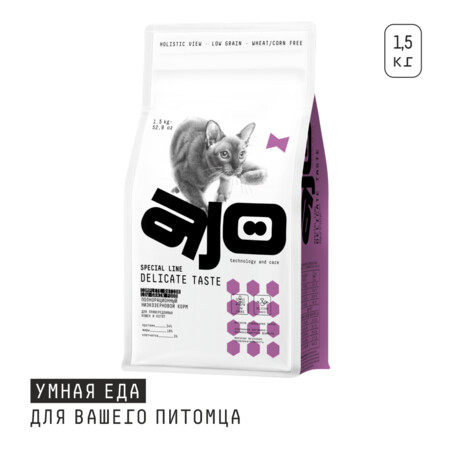 AJO Cat Delicate Taste 1,5 кг с ухой полнорационный корм для привередливых кошек и котят с индейкой