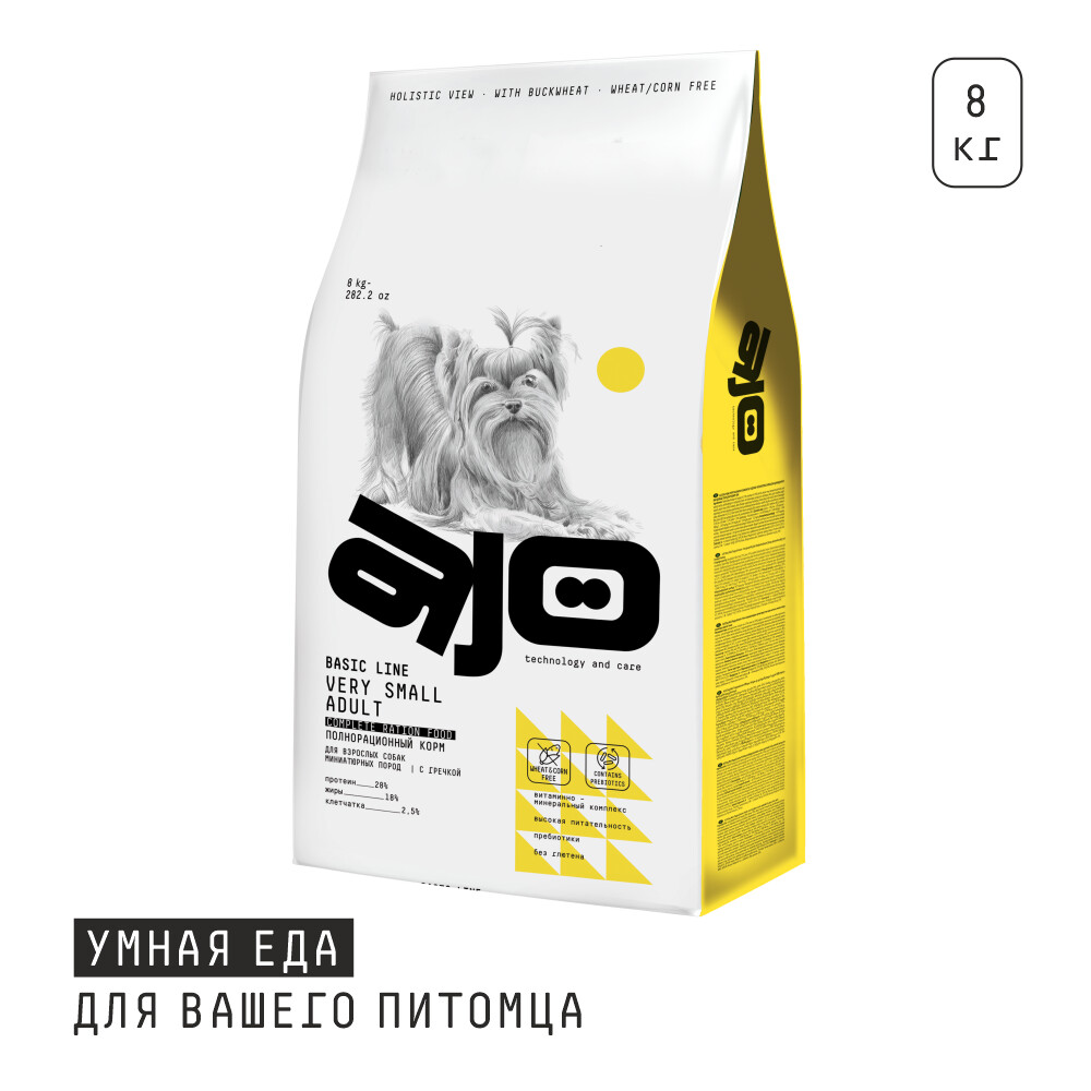 AJO Dog Very Small Adult 8 кг сухой полнорационный корм для взрослых собак миниатюрных пород индейка и ягненок с гречкой