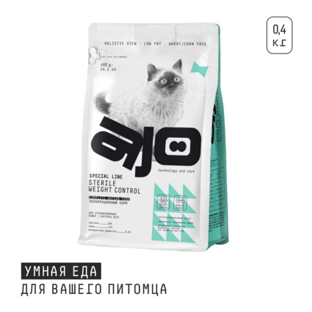 AJO Cat Sterile Weight Control 400 г сухой полнорационный корм для стерилизованных кошек контроль веса с курицей