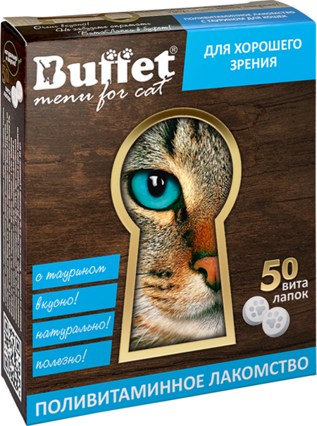 BUFFET ВитаЛапки 50 таб поливитаминное лакомство с таурином для кошек