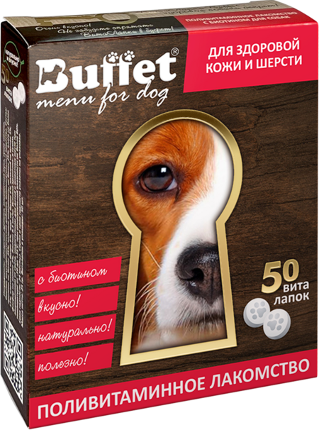BUFFET ВитаЛапки 50 таб поливитаминное лакомство с биотином для собак