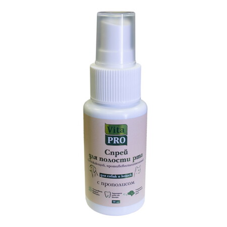 Vita Pro 50 мл спрей для полости рта для кошек и собак освежающий противовоспалительный с прополисом