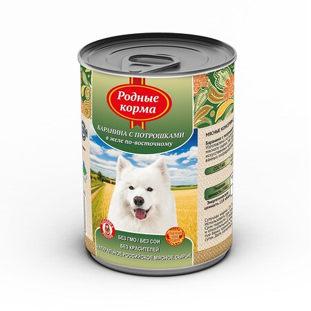 РОДНЫЕ КОРМА ЕЛЕЦ 970 г консервы для собак баранина с потрошками в желе по-восточному 1х12