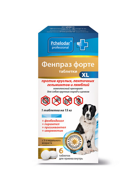 ПЧЕЛОДАР Фенпраз Форте XL 6 таб антигельметик для собак крупных пород и щенков