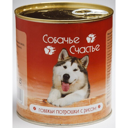 СОБАЧЬЕ СЧАСТЬЕ 750 г консервы для собак говяжьи потрошки с рисом