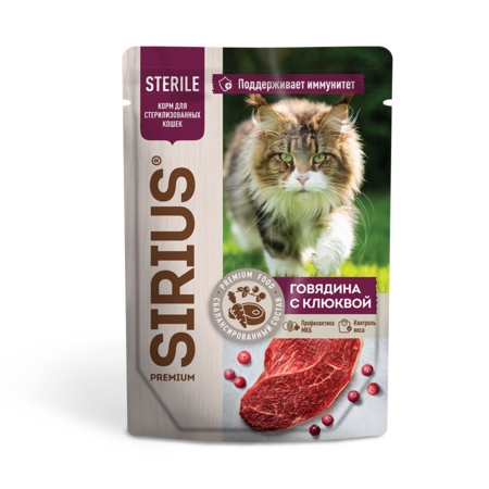 SIRIUS PREMIUM STERILE 85 г пауч полнорационный консервированный корм для для стерилизованных кошек кусочки в соусе говядина с клюквой 1х24