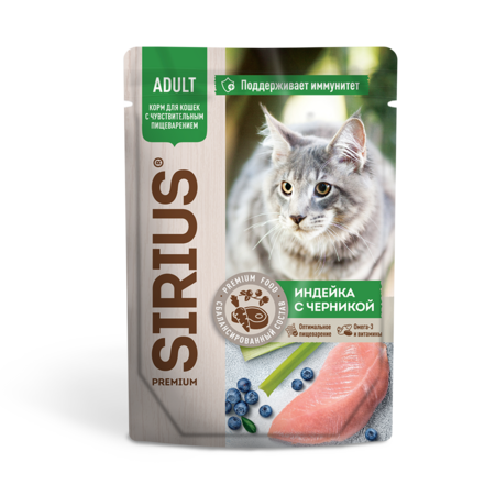 SIRIUS PREMIUM ADULT 85 г пауч полнорационный консервированный корм для кошек с чувствительным пищеварением кусочки в соусе индейка с черникой 1х24