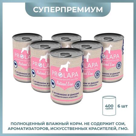 Prolapa Natural Line 6 шт по 400 г консервы для собак с ягненком, рисом и морковью