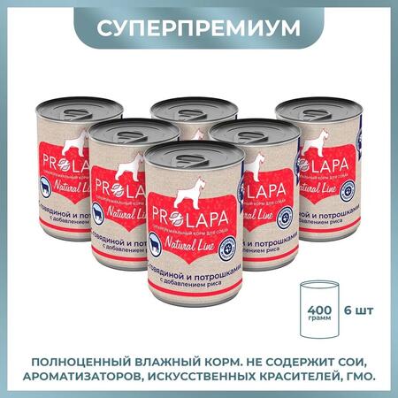 Prolapa Natural Line 6 шт по 400 г консервы для собак с говядиной, потрошками и рисом