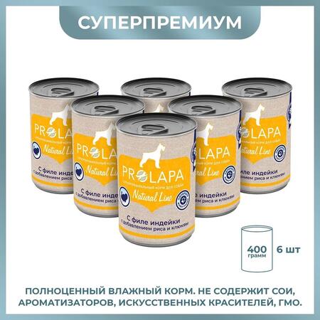 Prolapa Natural Line 6 шт по 400 г консервы для собак с филе индейки, рисом и клюквой