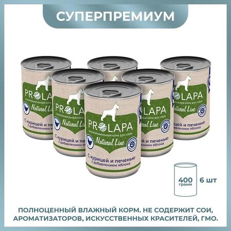 Prolapa Natural Line 6 шт по 400 г консервы для собак с курицей, печенью и яблоками