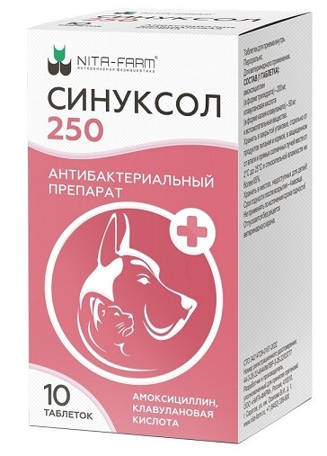 НИТА-ФАРМ СИНУКСОЛ 250 мг лечение инфекционных заболеваний собак и кошек 1х10 таб
