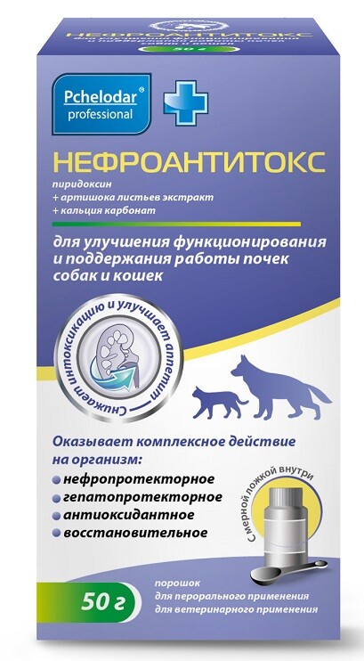 ПЧЕЛОДАР Нефроантитокс 50 гр для улучшения работы почек у кошек и собак