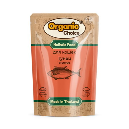Organic Сhoice Grain Free 70 г паучи для кошек тунец в соусе
