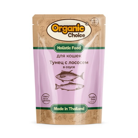 Organic Сhoice Grain Free 70 г паучи для кошек тунец с лососем в соусе