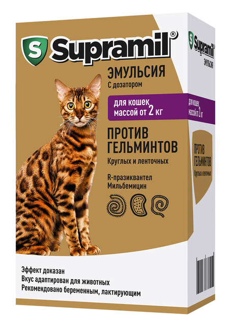 АСТРАФАРМ SUPRAMIL от 2 кг эмульсия против гельминтов для котят и кошек