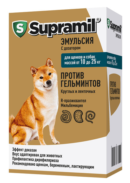 АСТРАФАРМ SUPRAMIL от 10 до 25 кг эмульсия против гельминтов для щенков и собак