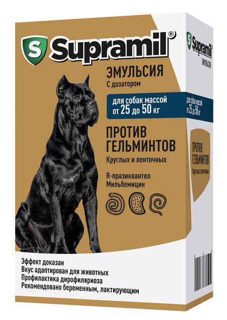 АСТРАФАРМ SUPRAMIL от 25 до 50 кг эмульсия против гельминтов для собак