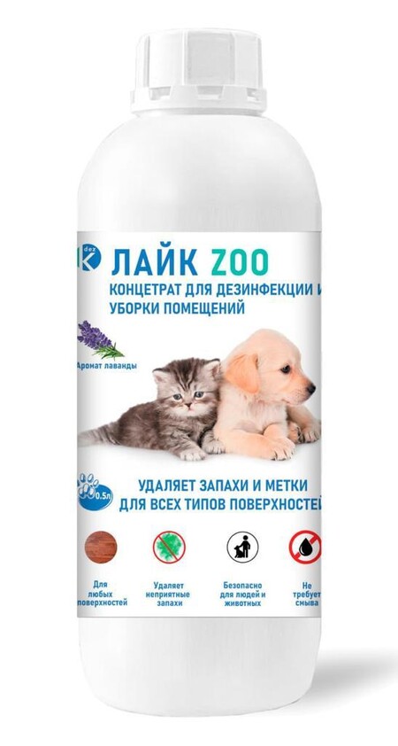 Dez Лайк ZOO 500 мл концентрат для дезинфекции и уборки мест содержания домашних животных с эффектом устранения запахов