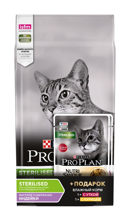 Pro Plan для стерилизованных кошек и кастрированных котов, с высоким содержанием индейки, 1,5 кг + Влажный корм Pro Plan Nutri Savour для взрослых стерилизованных кошек и кастрированных котов, с уткой в соусе, с курицей в соусе