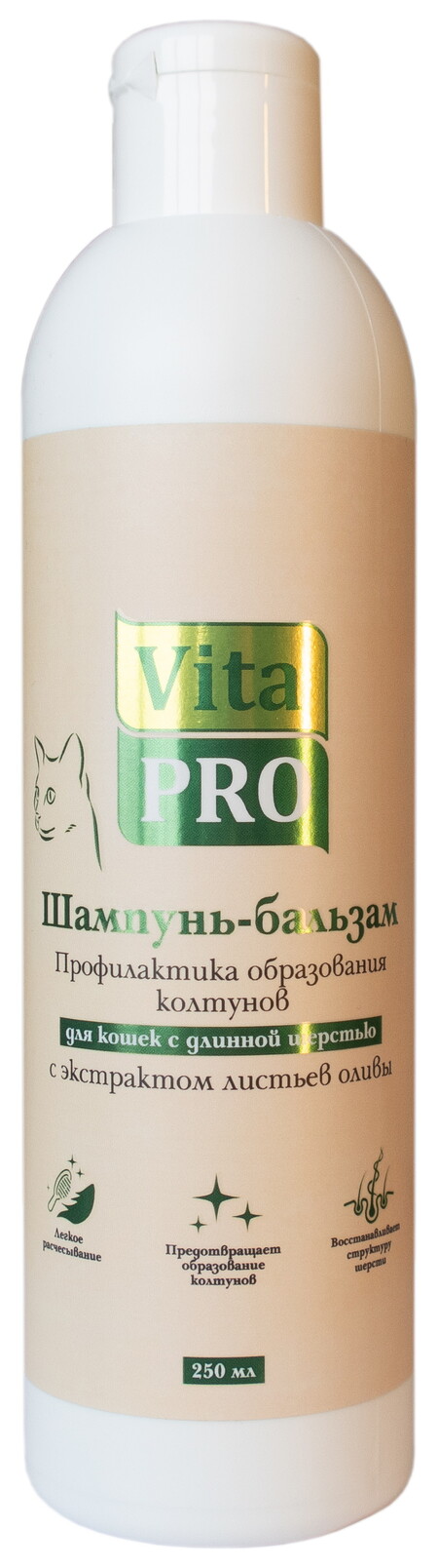 Vita Pro Профилактика колтунов 250 мл шампунь-бальзам для кошек с длинной шерстью с экстрактом листьев оливы