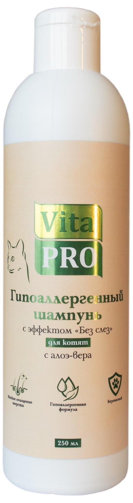 Vita Pro Без слез 250 мл шампунь для котят гипоаллергенный с экстрактом алоэ-вера