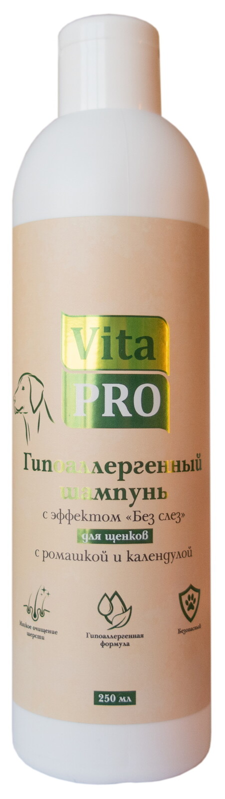Vita Pro Без слез 250 мл шампунь для щенков гипоаллергенный с ромашкой и календулой