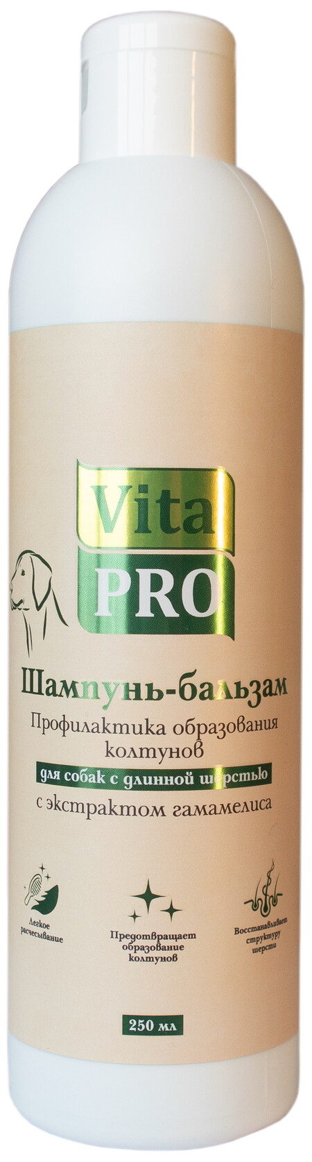 Vita Pro Профилактика колтунов 250 мл шампунь-бальзам для собак с длинной шерстью с экстрактом гамамелиса