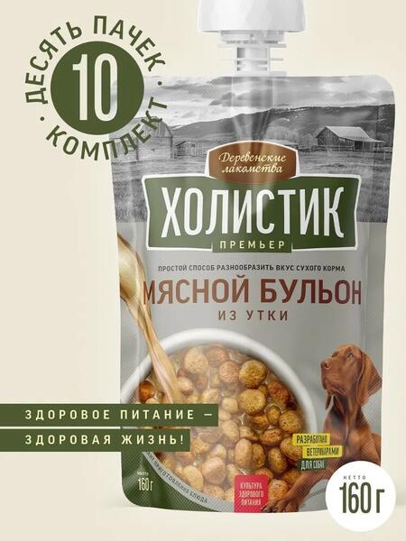 ДЕРЕВЕНСКИЕ ЛАКОМСТВА ХОЛИСТИК ПРЕМЬЕР 10 шт по 160 г Мясной бульон для собак из утки