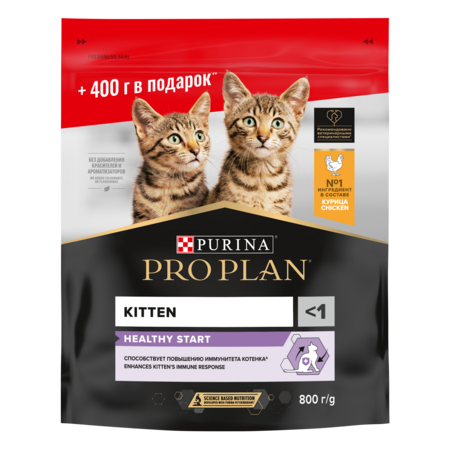 Pro Plan® для котят 400 гр + 400 гр сухой корм с высоким содержанием курицы