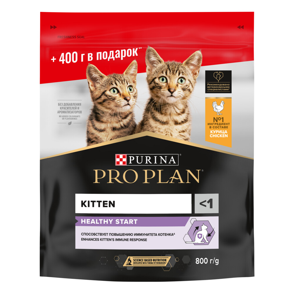 Pro Plan HEALTHY START 400 + 400 г сухой корм для котят, а также беременных и кормящих кошек, с курицей