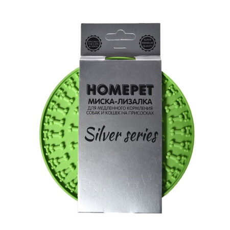 HOMEPET SILVER SERIES Ф 15 см х 0,6 см миска-лизалка для медленного кормления собак и кошек на присосках зеленая