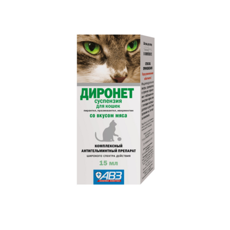 АВЗ ДИРОНЕТ 15 мл суспензия для кошек антигельметик со вкусом мяса