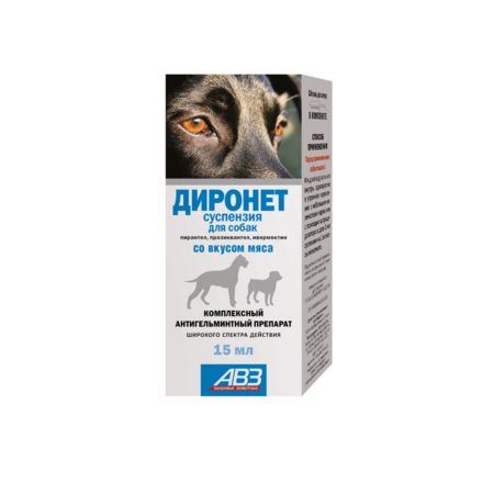 АВЗ ДИРОНЕТ 15 мл суспензия для собак антигельметик со вкусом мяса