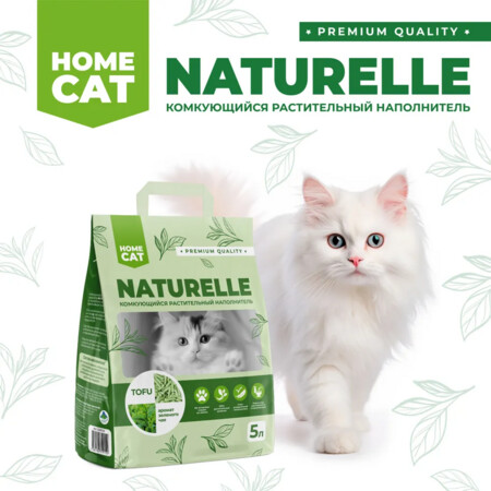 HOMECAT NATURELLE Зеленый чай 5 л комкующийся растительный наполнитель для кошачьих туалетов с ароматом зеленого чая 1х6